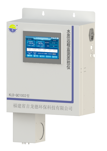 水質(zhì)遠(yuǎn)程監(jiān)測質(zhì)控儀KLD-QC1002